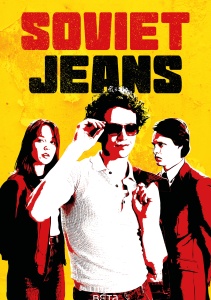 Советские джинсы, Сезон 1