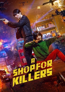 Магазин для киллеров, Сезон 1