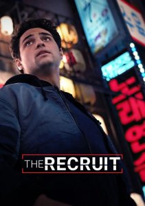 Рекрут, Сезон 2