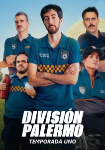 Сообщество Палермо, Сезон 1