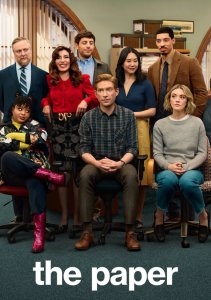 Газета, Сезон 1