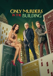 Убийства в одном здании, Сезон 5