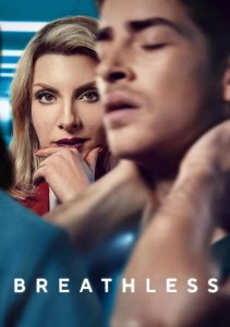 Чуть дыша, Сезон 3