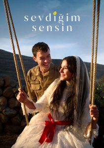 Ты — тот, кого я люблю, Сезон 1